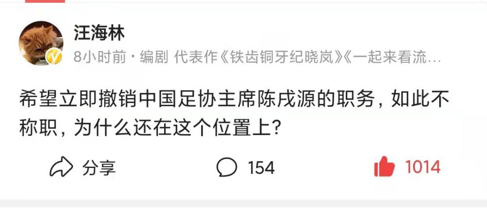 据知名记者斯基拉报道，曼城对签下塞尔维亚17岁小将马蒂亚-波波维奇很有信心。